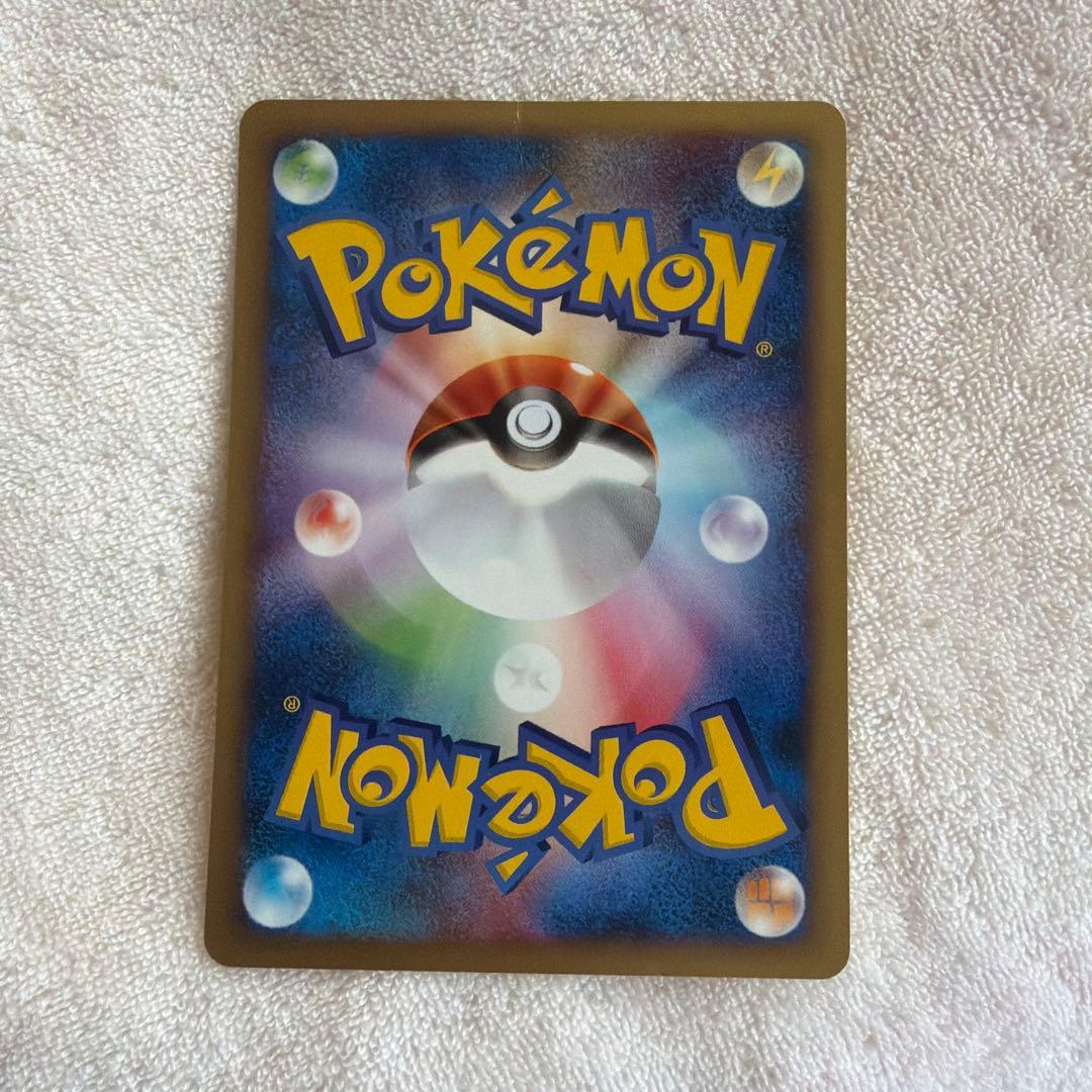 マクドナルドプロモカード　eタイプピカチュウ　ポケモンカードe