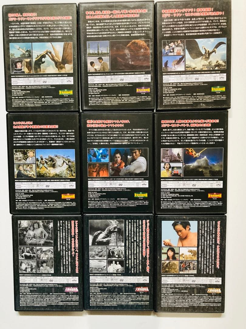 ゴジラ　ガメラ　モスラ　特撮映画DVD　まとめ売り　22本セット