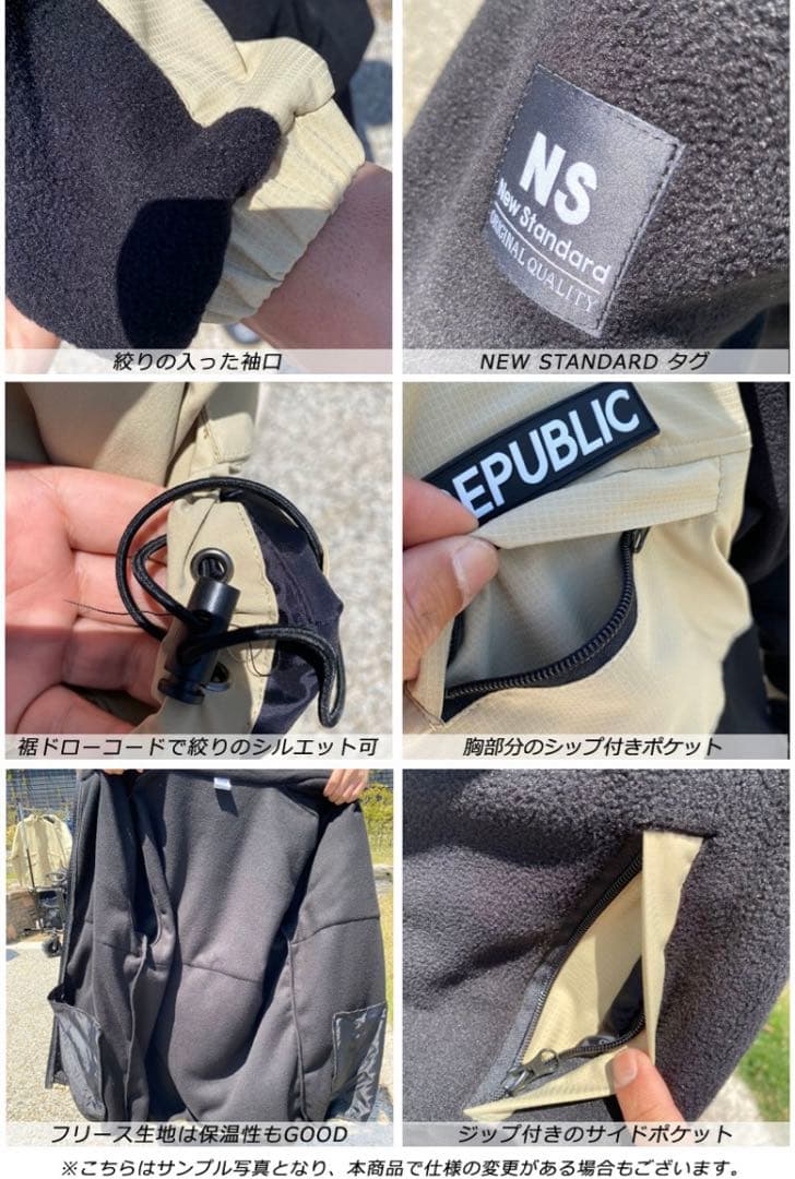 REPUBLIC リパブリック R.P.M CREW FLEECE JACKET