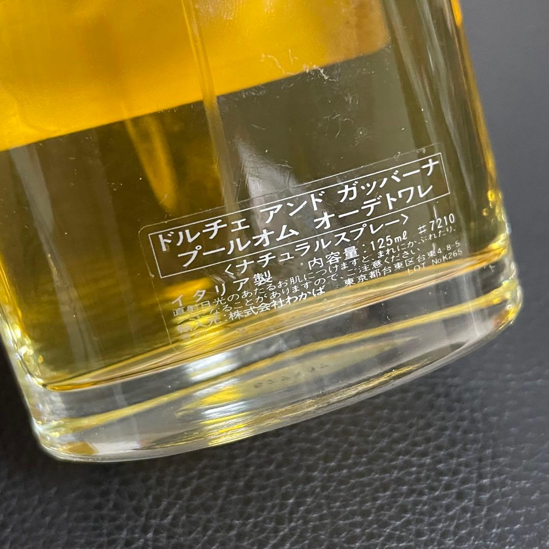 【値下げok】ドルチェ&ガッバーナ プールオム オーデトワレ 125ml