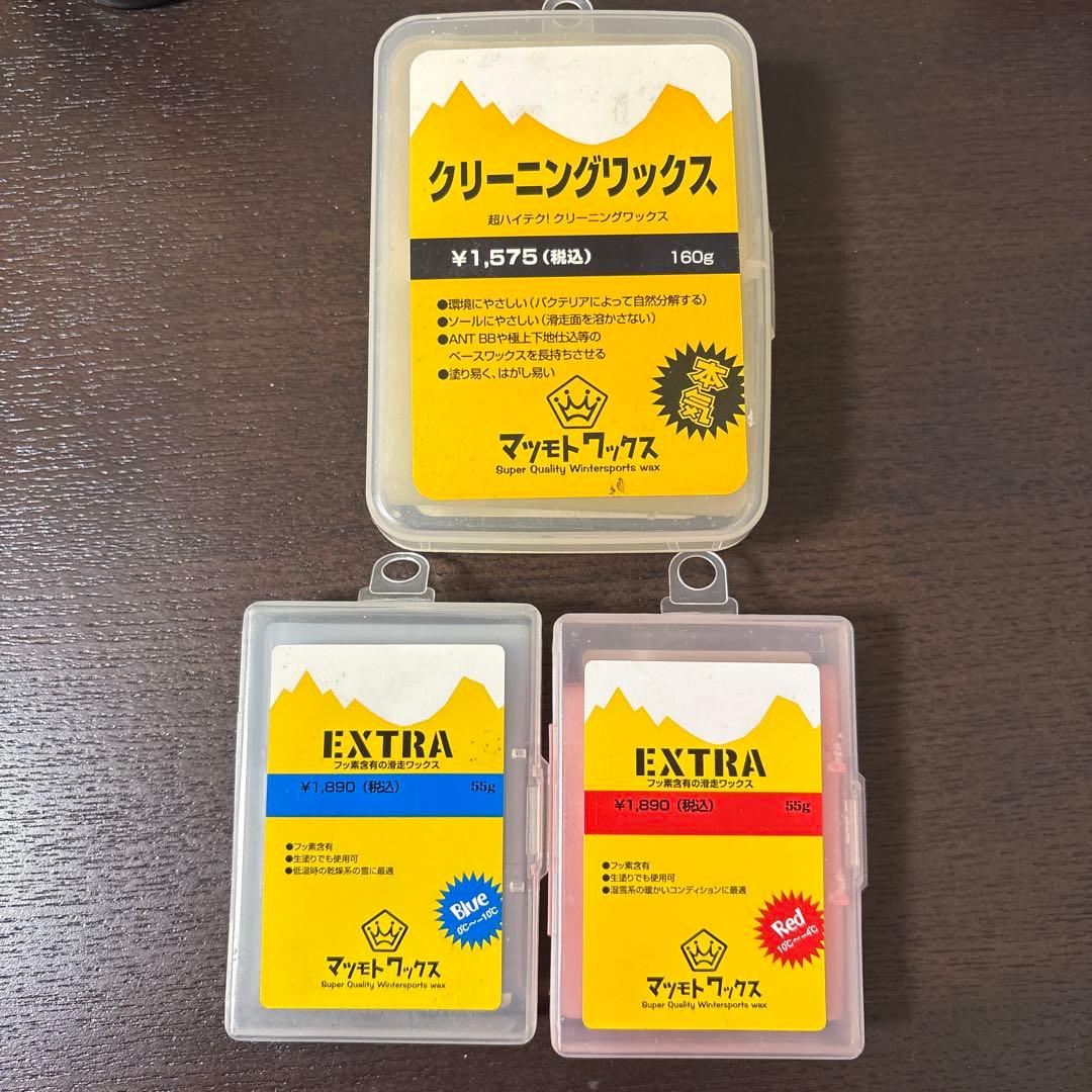 マツモトワックス　アイロンセット　　スノボ　ホットワックス　メンテナンスセット