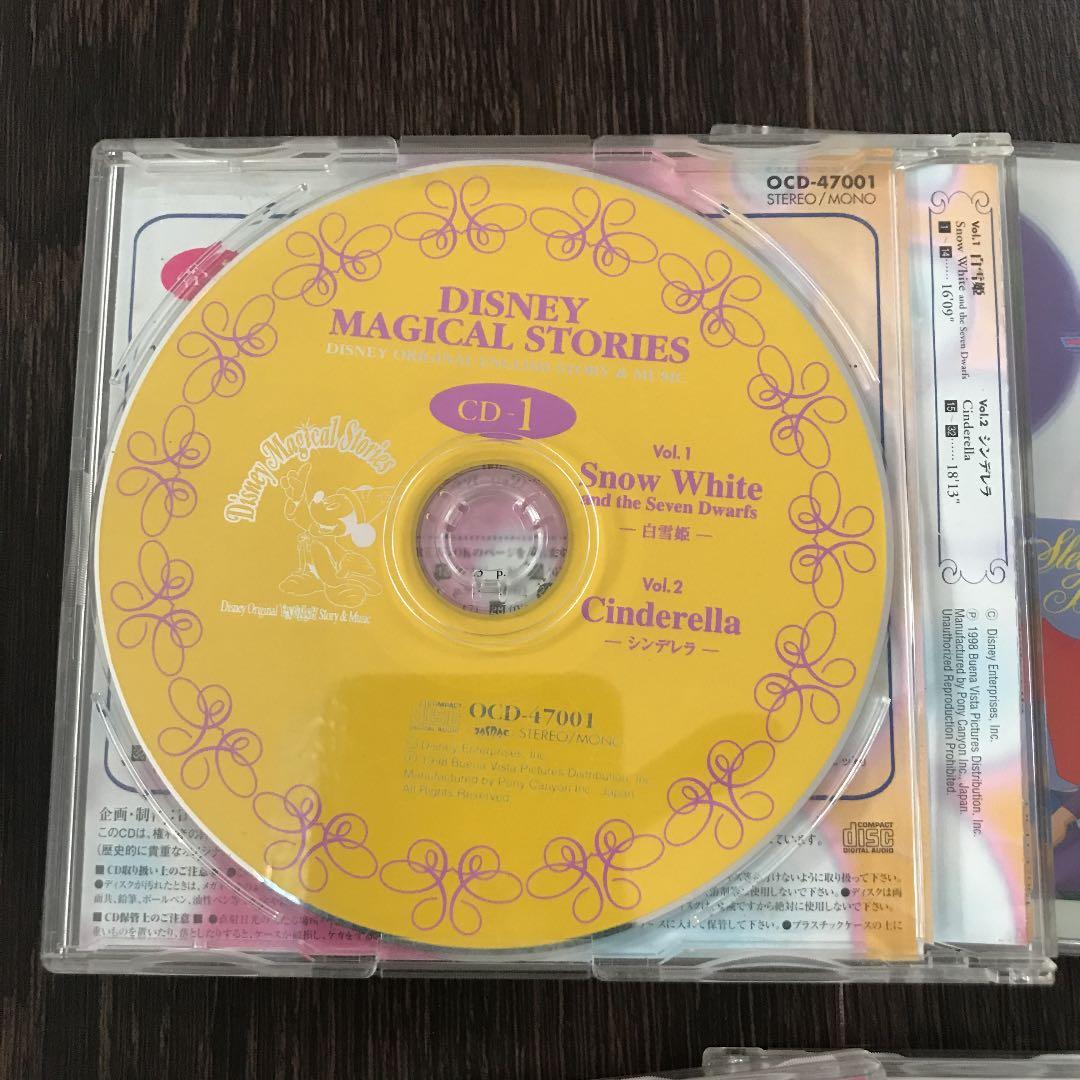 ディズニーオリジナルイングリッシュストーリー&ミュージック
