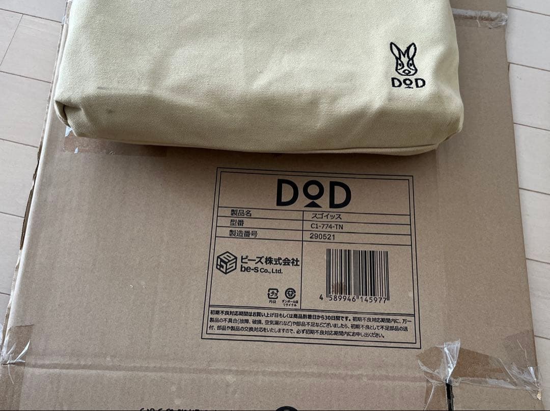 DOD スゴイッス タン C1-774-TN