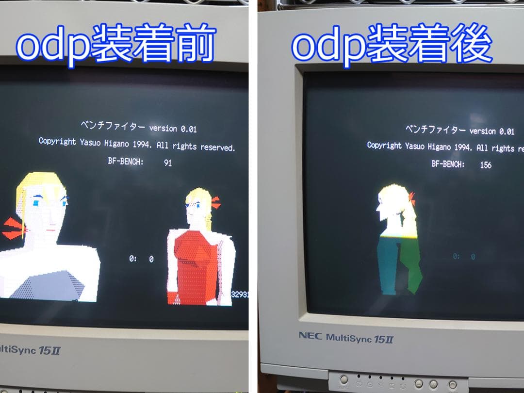 EPSON PC-486SE 本体 ODP メンテナンス品 バッテリー電池交換