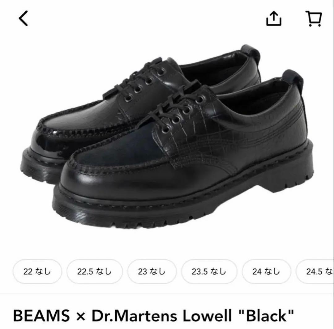 uk7 26cm 新品 正規品【別注】Dr. Martens / LOWELL
