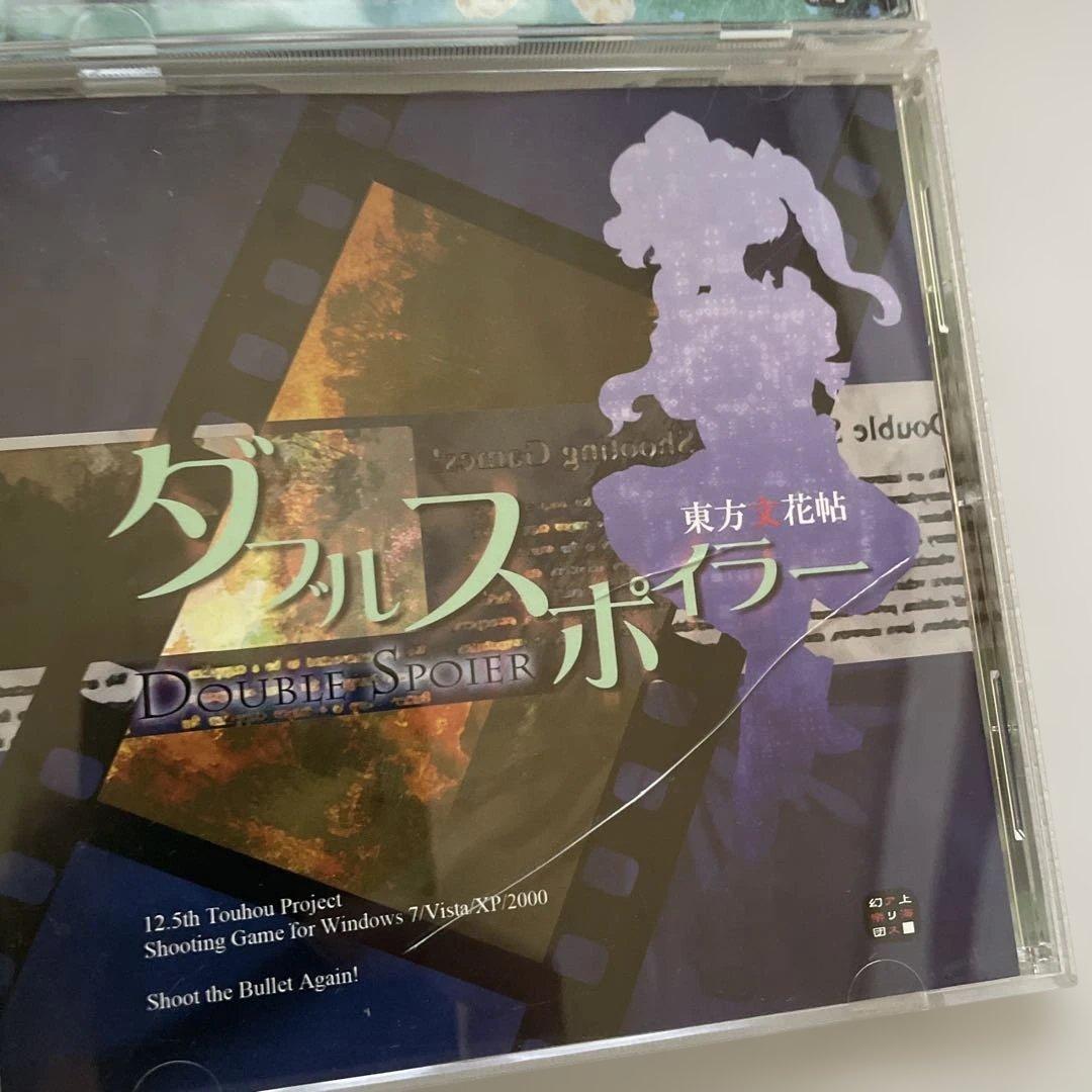 ア*ク様 【美品】東方Project 原作まとめ売り11枚＋ダブルスポイラー