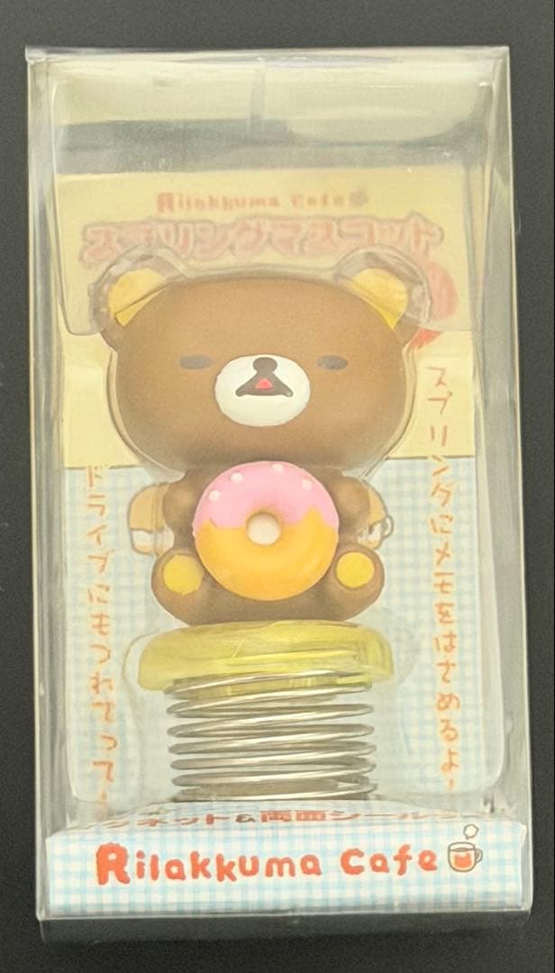 リラックマ　マグネット　コリラックマ