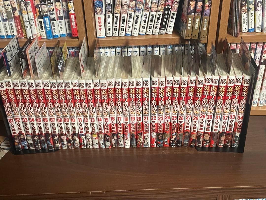 炎炎ノ消防隊 全巻初版　帯付き