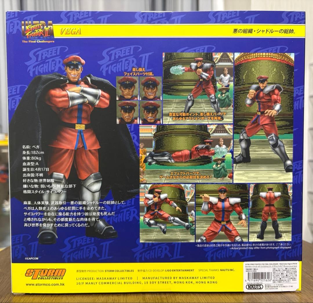 Storm Collectibles ベガ ウルトラストリートファイターII