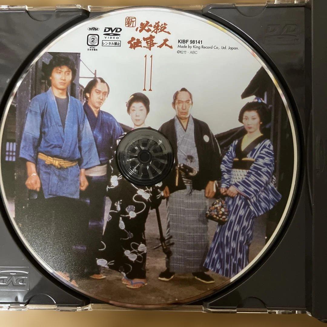 新　必殺仕事人　下巻　DVD　BOX