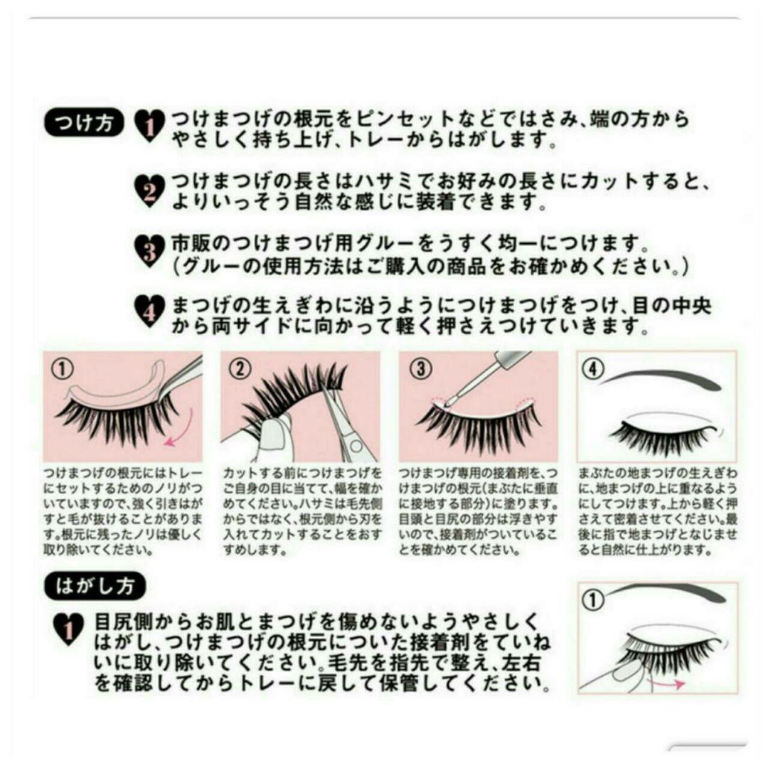 べくたん 【20箱】100ペア ■PLAY GIRL No.17