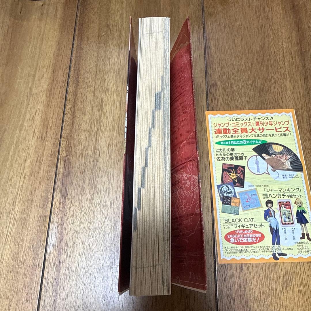 【中古品】【初版】ONE PIECE RED尾田栄一郎