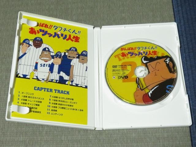 がんばれ!!タブチくん!!トリプルヘッダーBOX