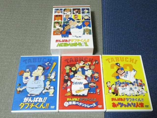がんばれ!!タブチくん!!トリプルヘッダーBOX