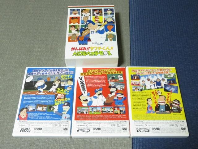 がんばれ!!タブチくん!!トリプルヘッダーBOX