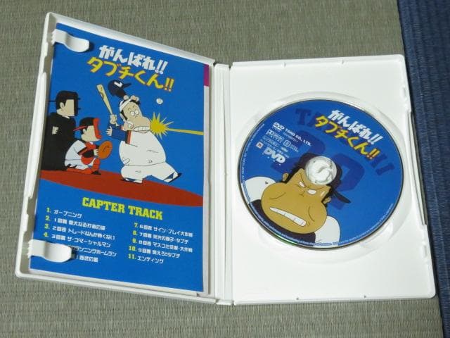 がんばれ!!タブチくん!!トリプルヘッダーBOX