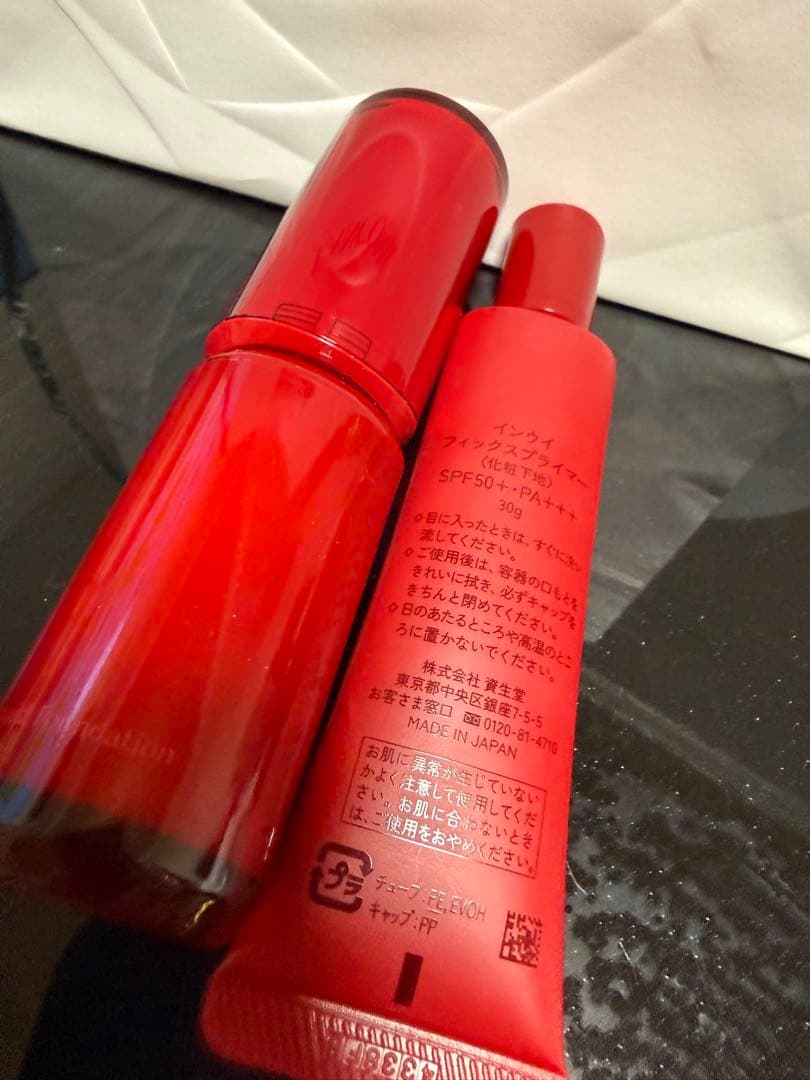 inoui ファンデーション 02 プライマーセット