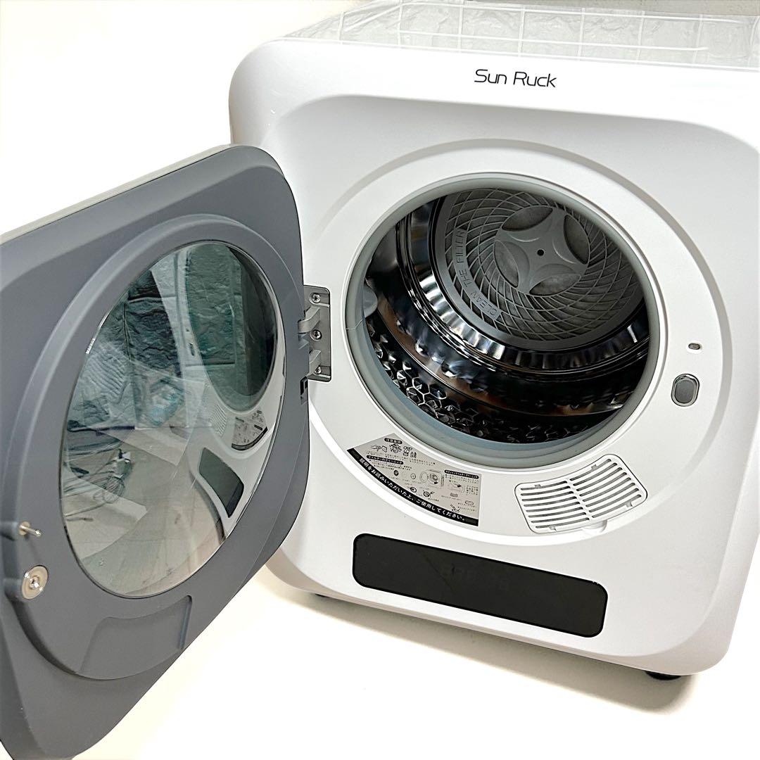 美品 Sun Ruck 電気式乾燥機 衣類乾燥機 乾きくん SR-ASMN206