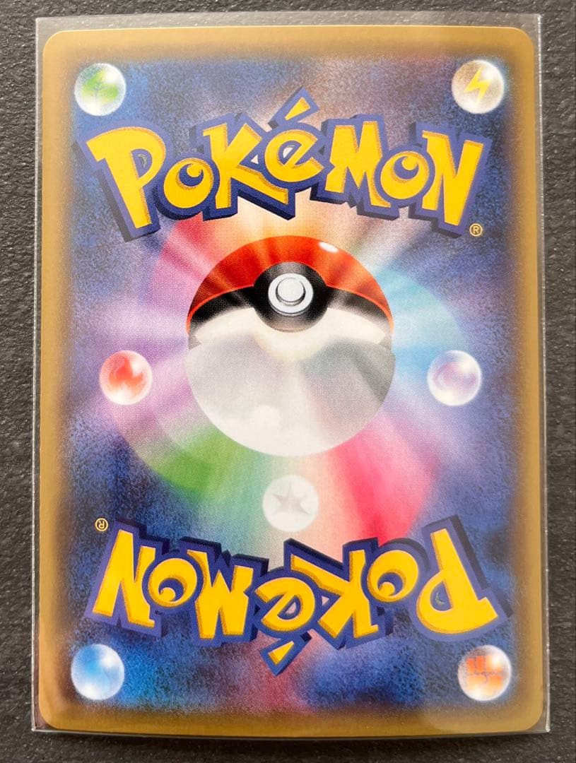 【ポケモンカードゲーム】MオニゴーリEX