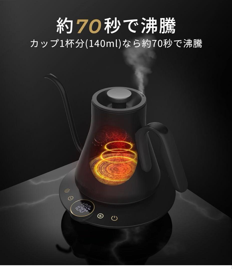 EPEIOS 電気ケトル FLOW B9 ドリップケトル