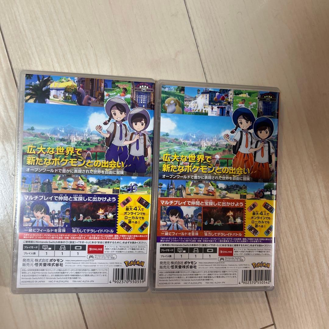 ポケモンゲーム バイオレット と スカーレット
