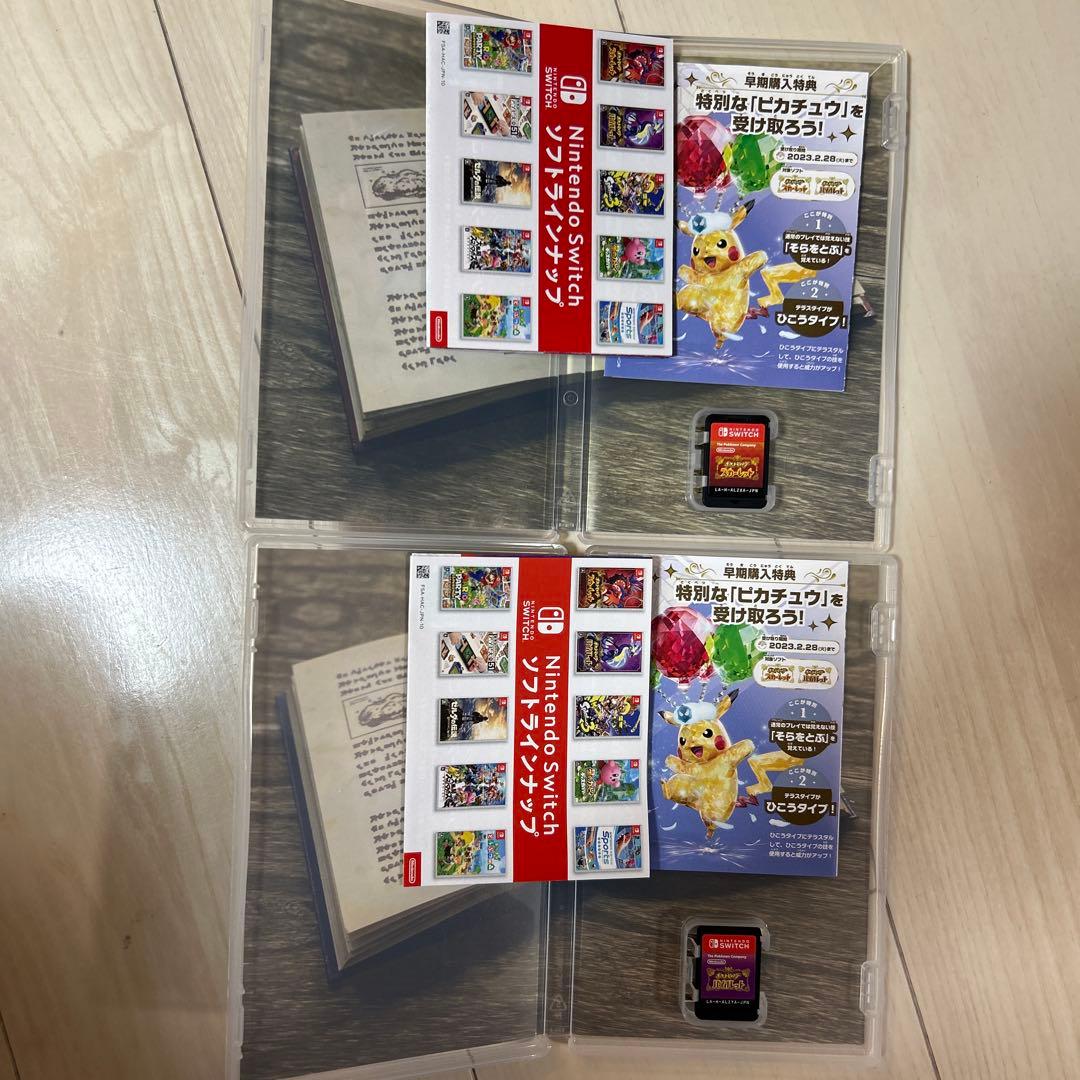 ポケモンゲーム バイオレット と スカーレット