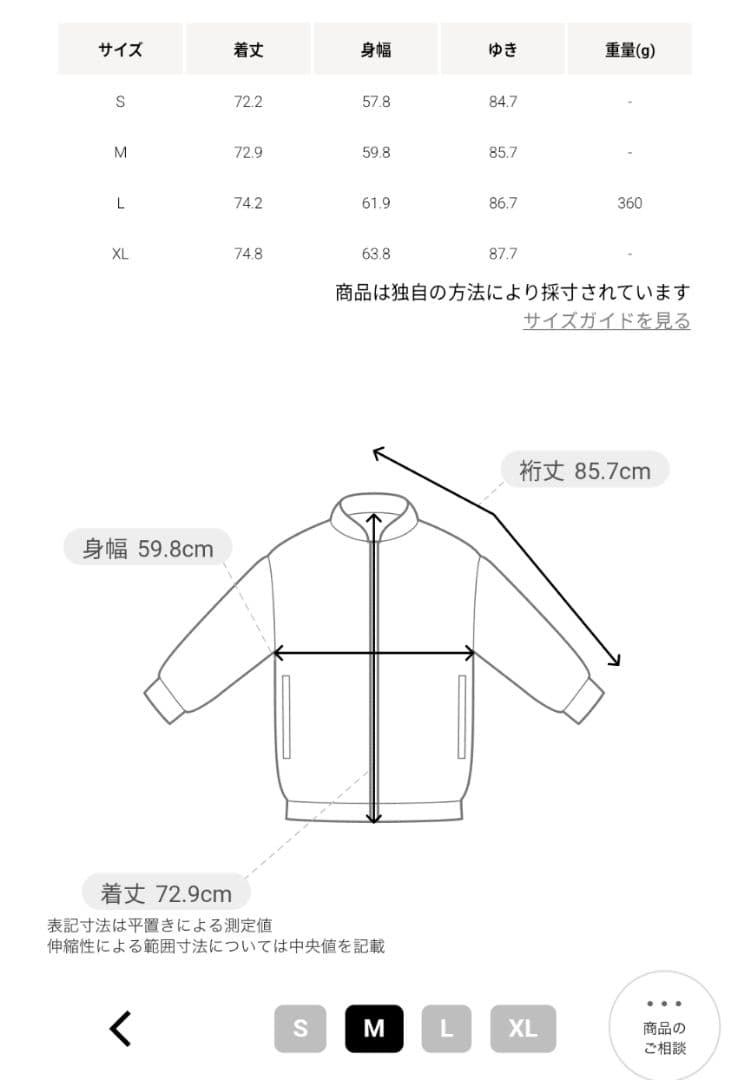 D.O UNITED ARROWS BY DAISUKE OBANA/テーラード