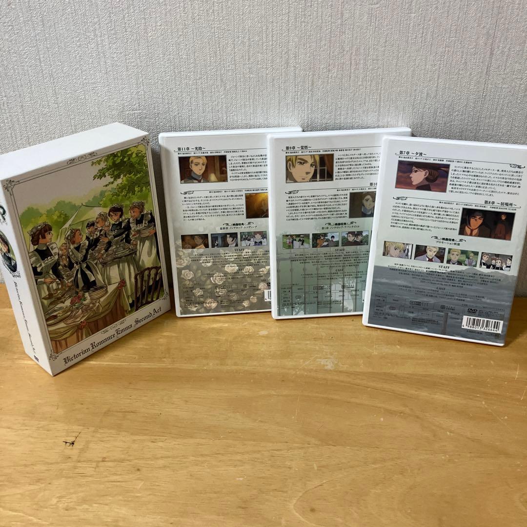 英國戀物語エマ　第二幕　DVD BOX セット