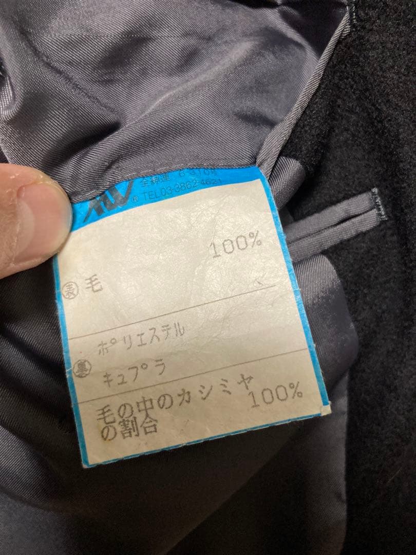 参考定価10万　carven カシミヤ100% 美品　テーラードジャケット