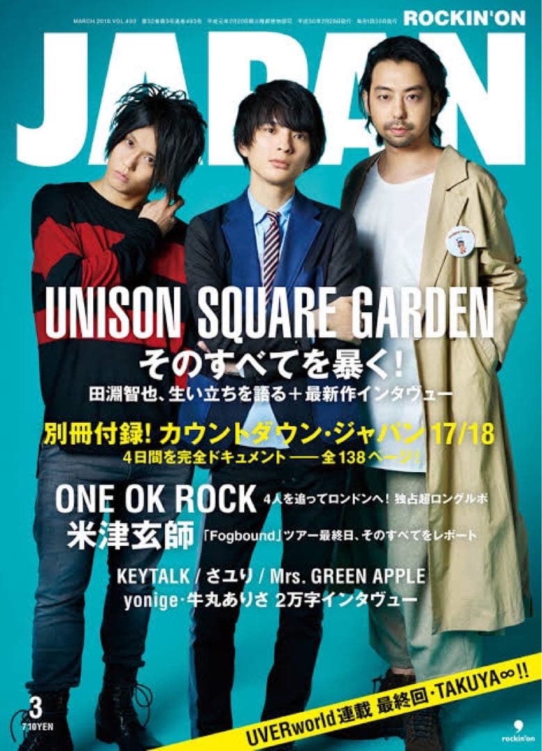 雑誌⚠️バラ売り