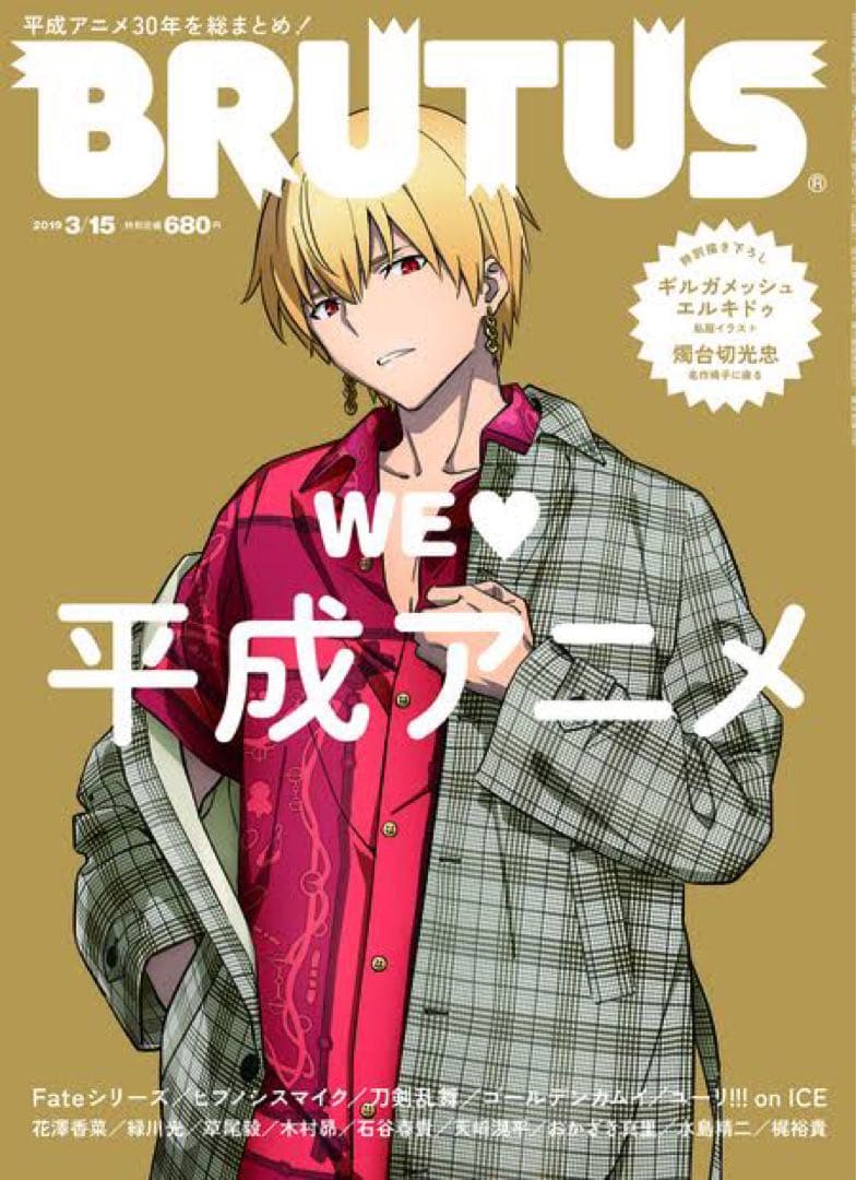 雑誌⚠️バラ売り