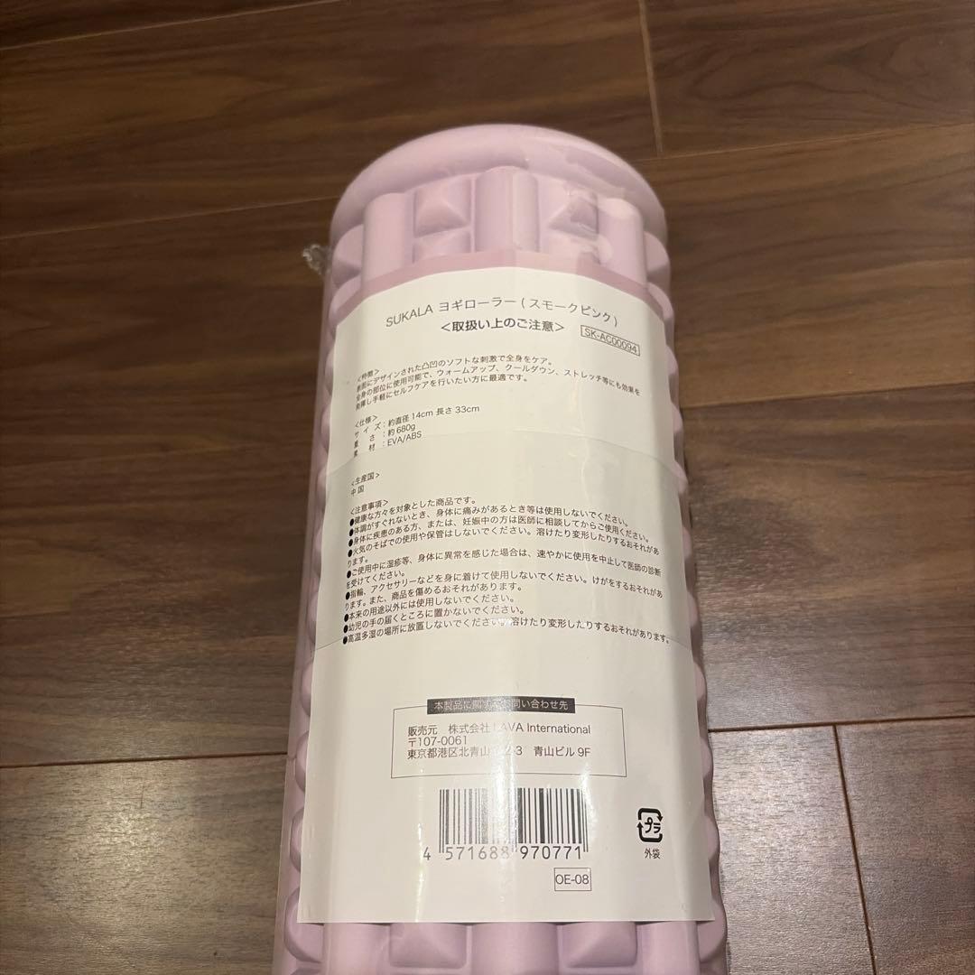 SUKALA ピンク ヨギローラー 約33cm