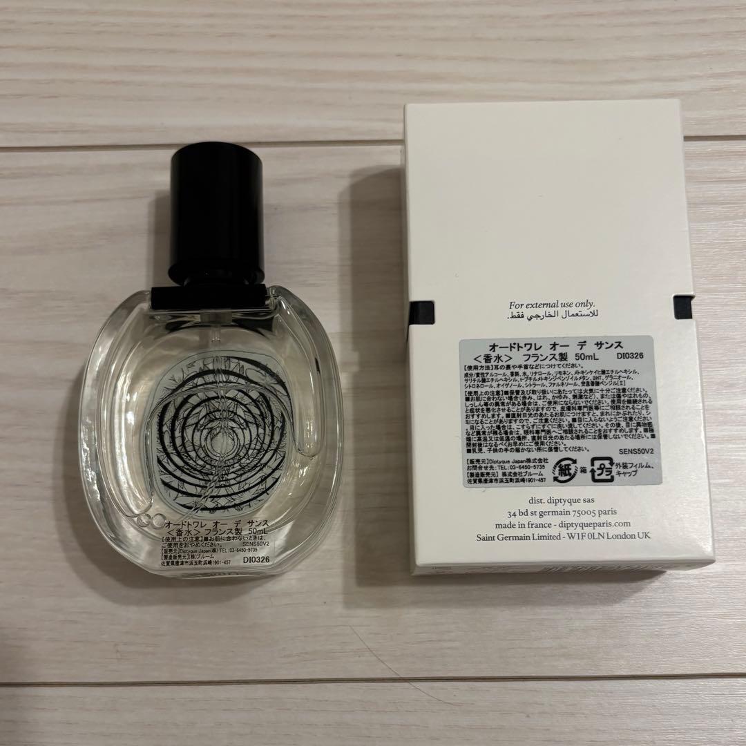 ディプティック　オーデサンス　50ml 国内正規品