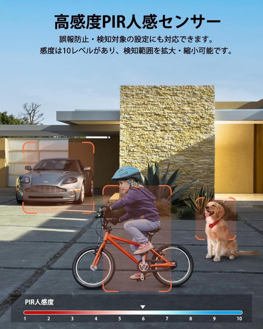 防犯カメラ　屋外　ソーラー　監視カメラ　防犯対策　盗難対策