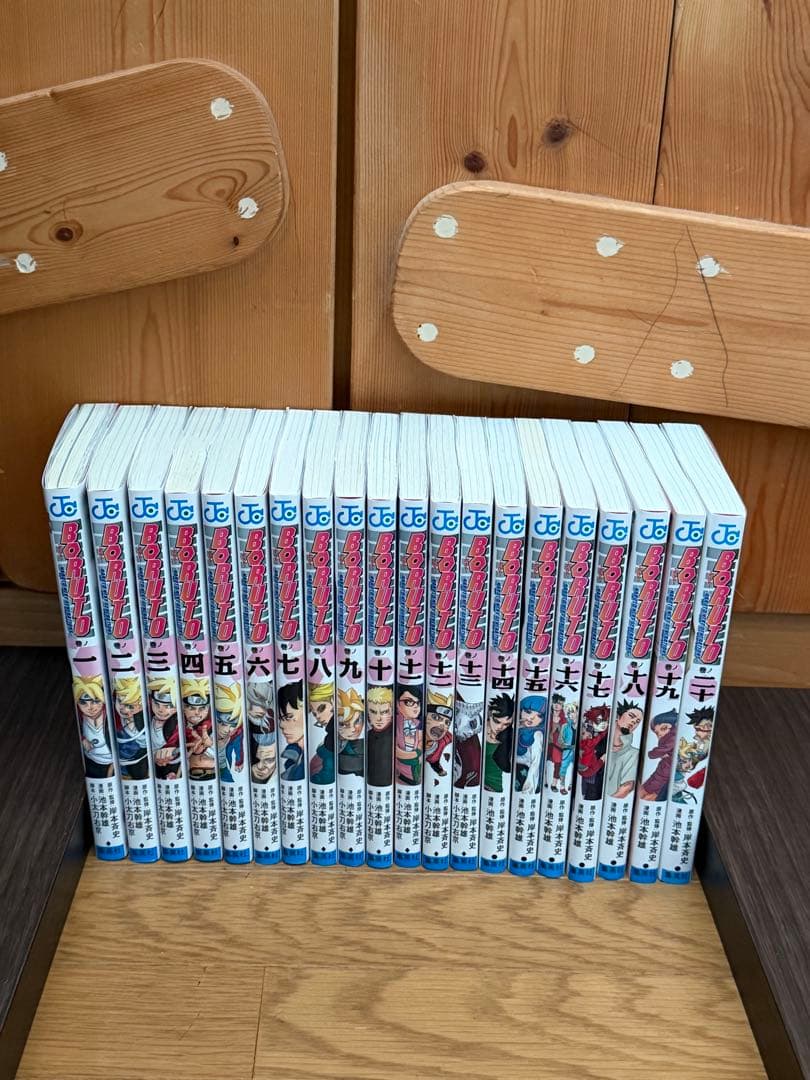 BORUTO -NARUTO NEXT GENERATIONS- 全巻セット