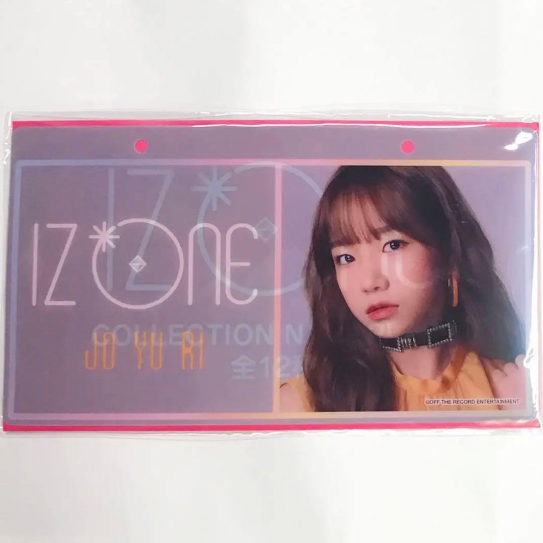 IZ*ONE ユリ チョユリ トレカ 写真 缶バッジ まとめ売り ♡ おまけ付き