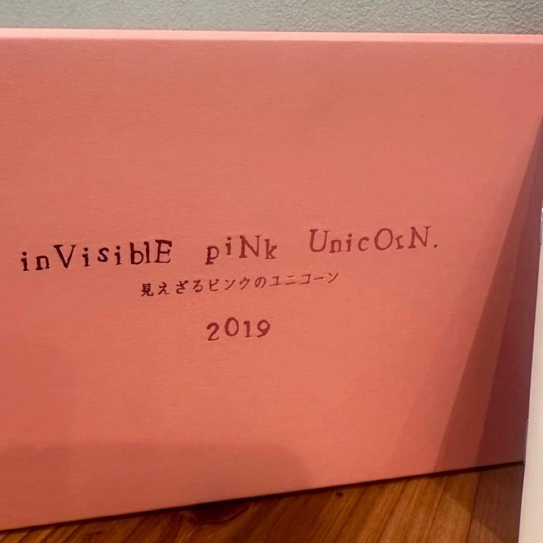 新政酒造　見えざるピンクのユニコーン　UNICORN 2019