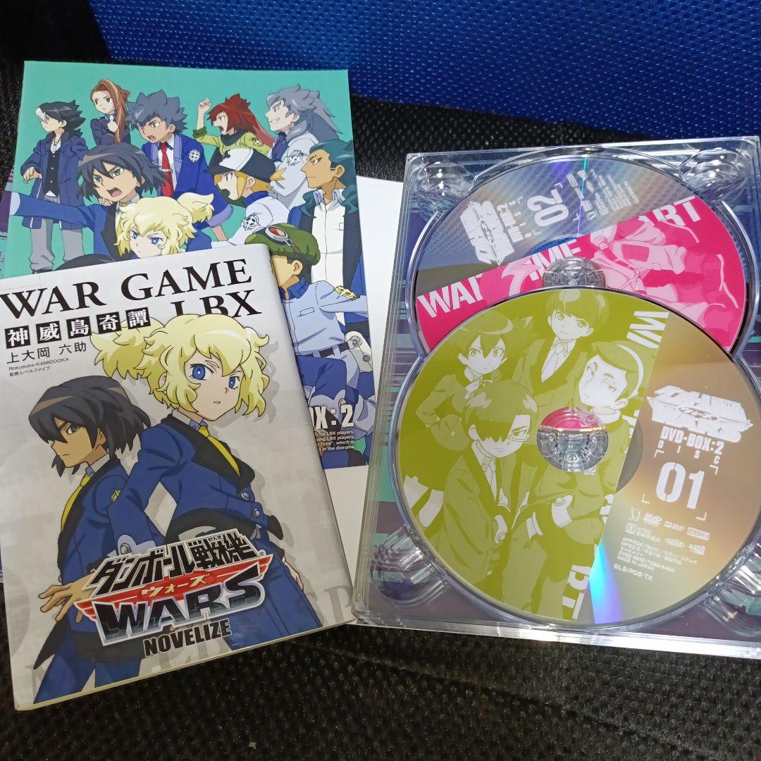 ダンボール戦機ウォーズ DVD-BOX2〈6枚組〉