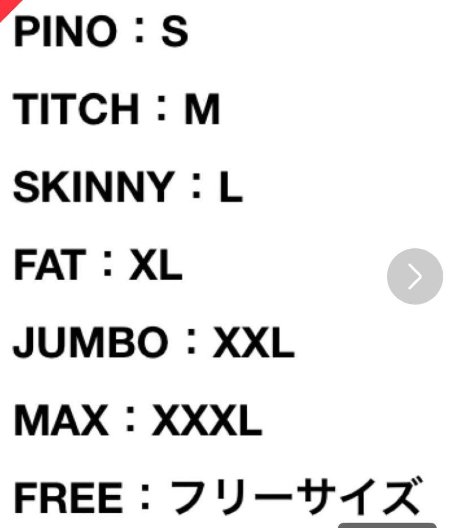 F.A.T tシャツ ボーダー ロゴ y2k ビッグサイズ FAT tシャツ