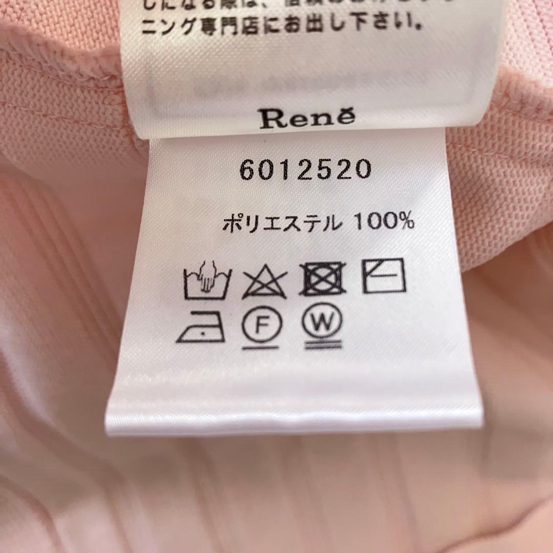 Rene ルネ　ロゴテープ&フリル　ニット　カーディガン　ジャケット　34