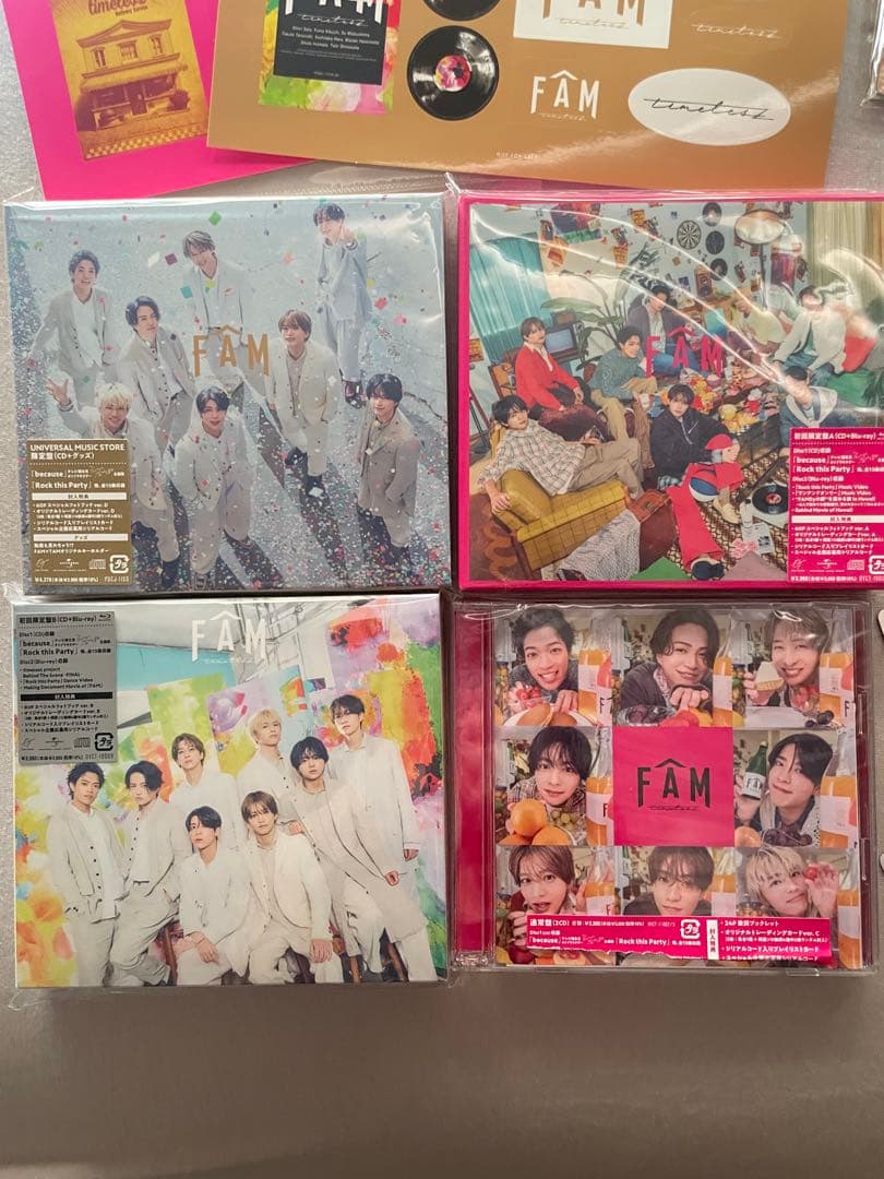 FAM timelesz Blu-ray 4形態セット