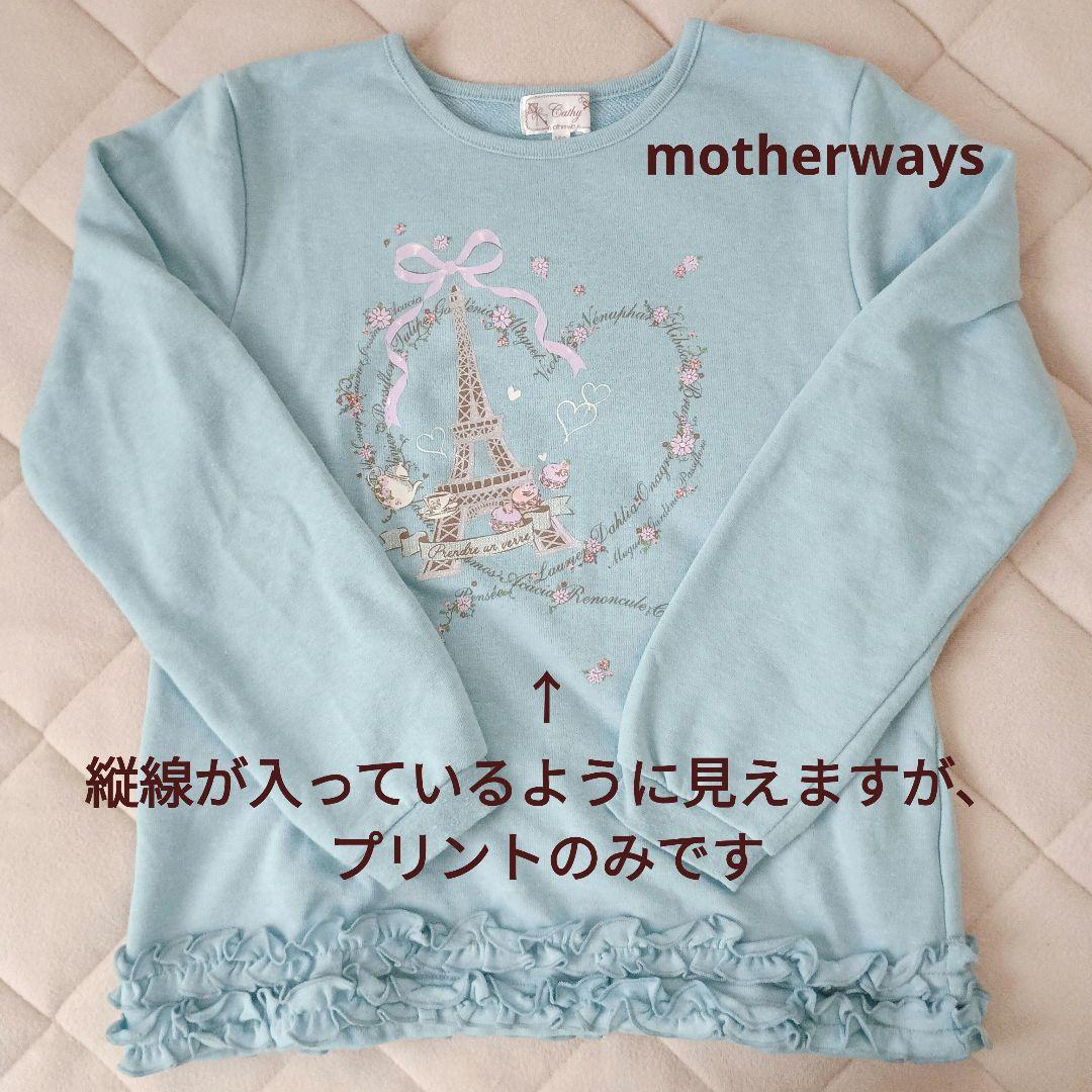 女の子150cm秋冬物16点セット☆まとめ売り