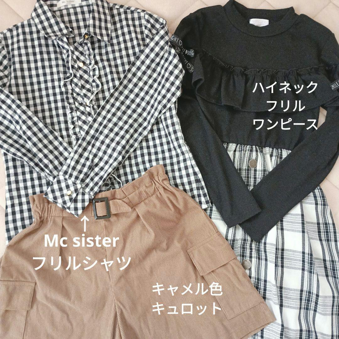 女の子150cm秋冬物16点セット☆まとめ売り