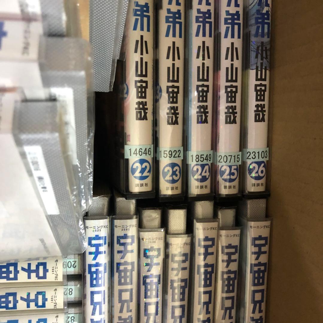 宇宙兄弟　1巻〜44巻　全巻セット　s2025 605 620
