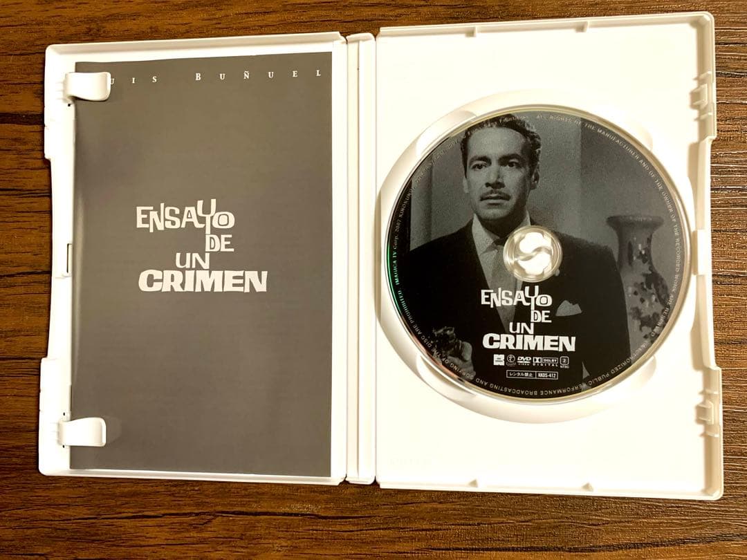 ルイス・ブニュエル DVD-BOX 4 (スサーナ昇天峠アルチバルト・デラクルス