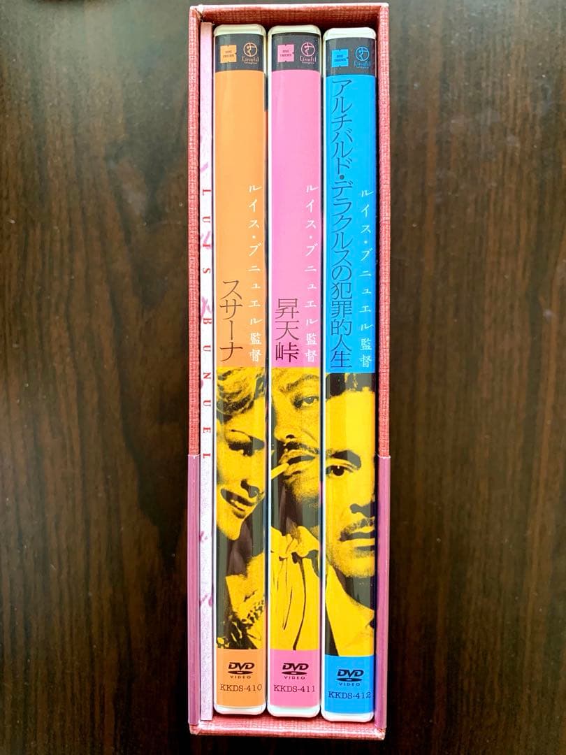 ルイス・ブニュエル DVD-BOX 4 (スサーナ昇天峠アルチバルト・デラクルス
