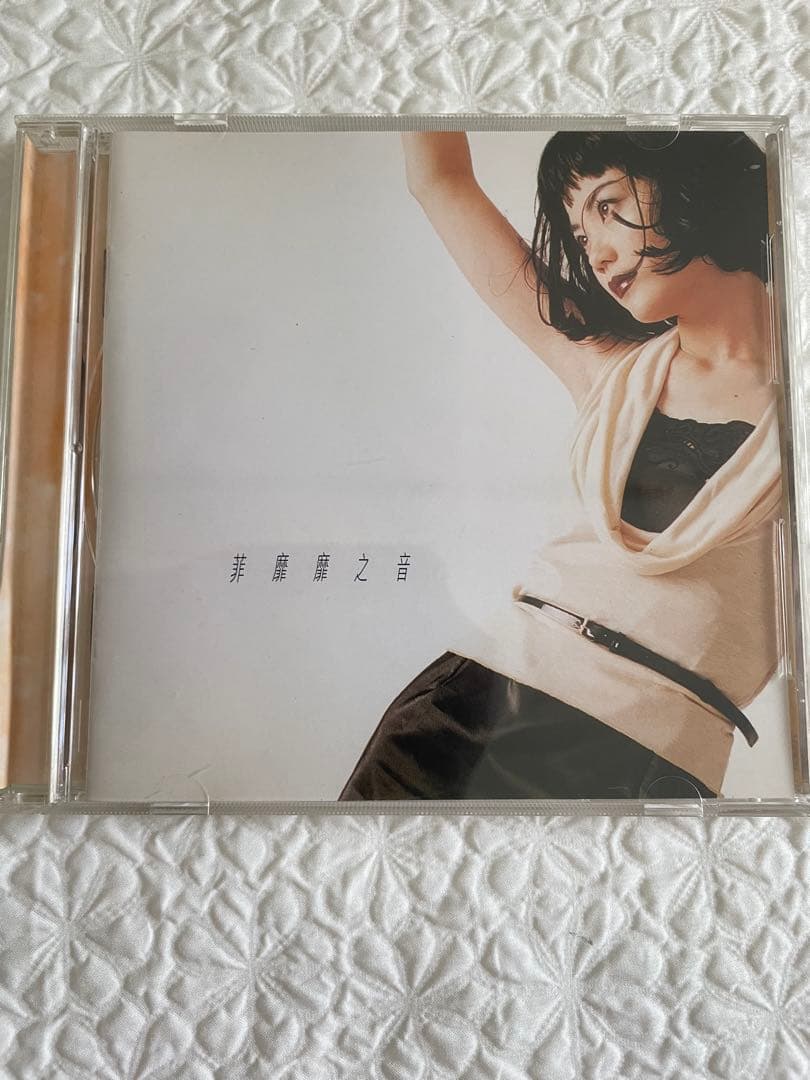 王菲 •菲靡靡之音/DECCA盤、鄧麗君カヴァー（トリビュート）集、帯付き