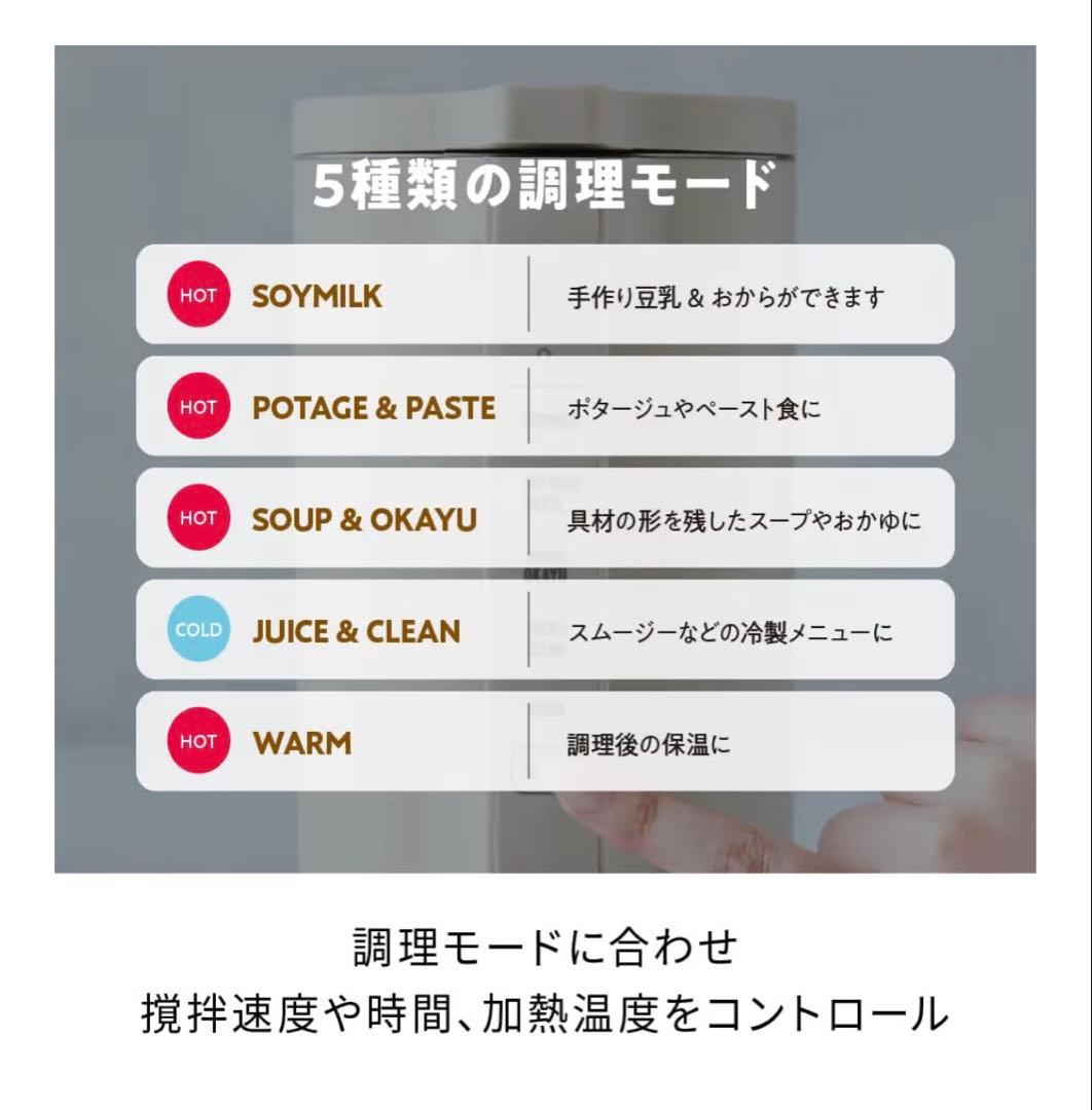 ［日本正規品］レコルト 自動調理ポット スープメーカー ブラックRSY-2