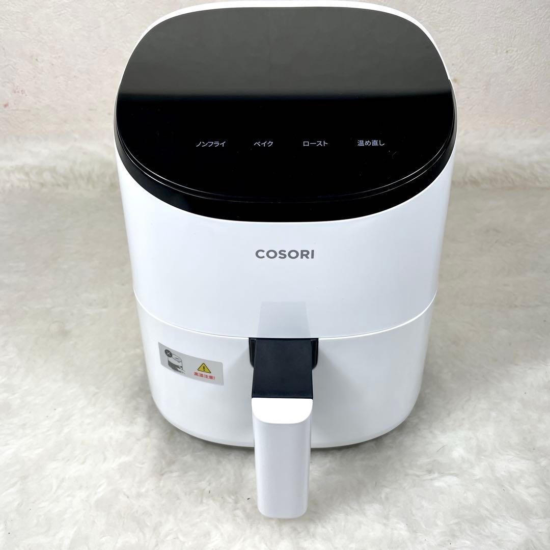 【まああか】COSORI コソリ Lite ミニノンフライヤー 2L