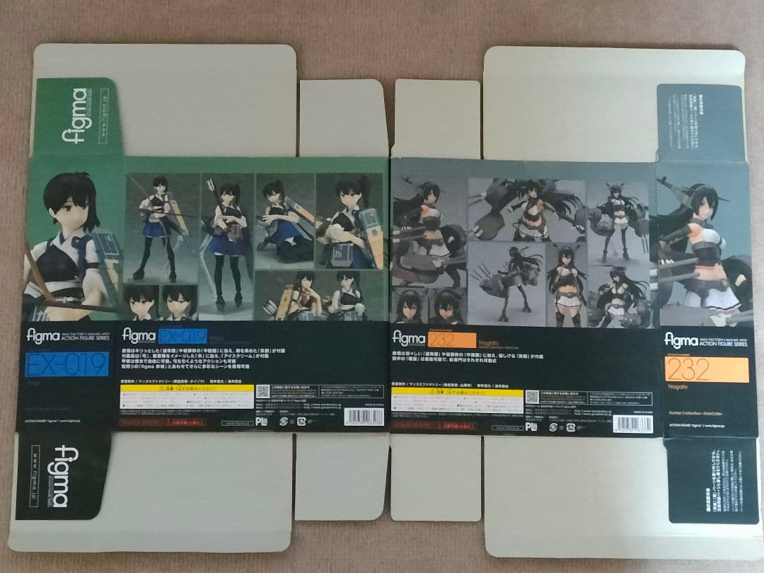 figma ５個セット